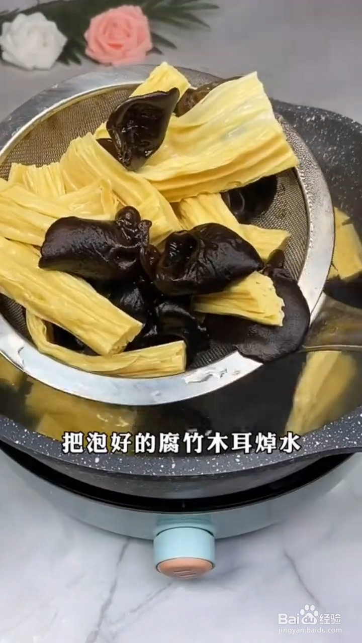 如何制作好吃的红油腐竹