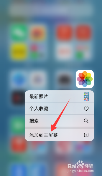苹果相册app被删怎么恢复