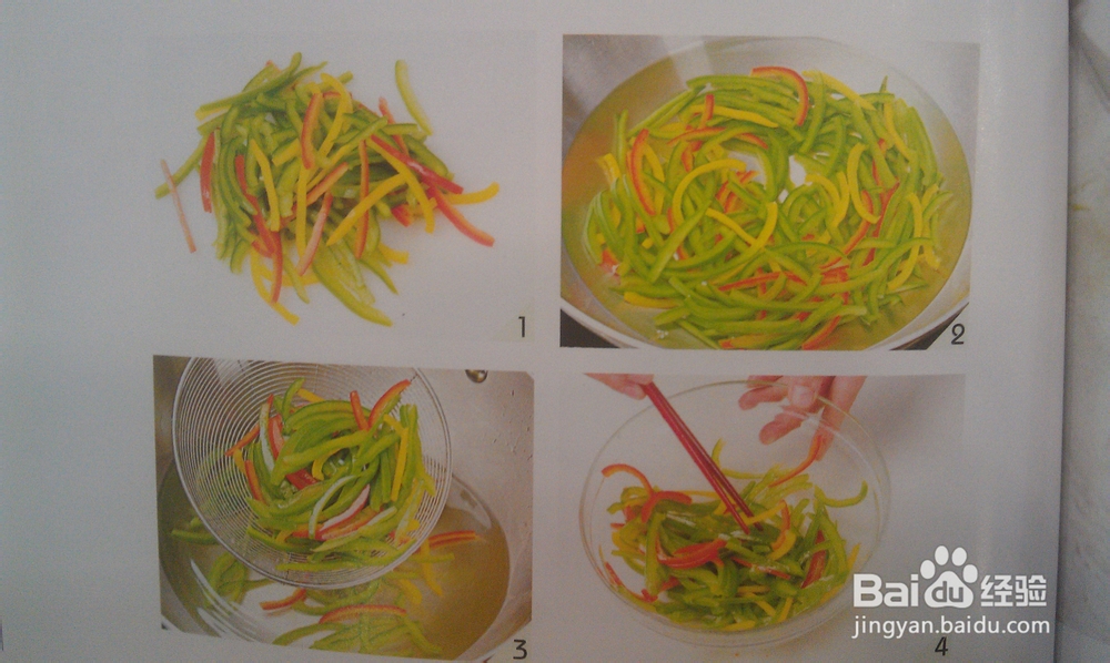 凉拌青红辣椒的简易做法