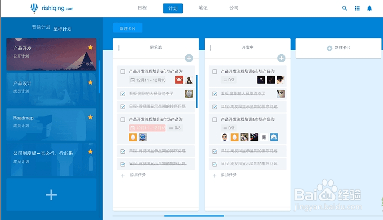 怎样解决仓库管理问题