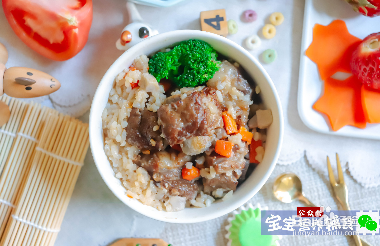 飘香排骨焖饭的做法