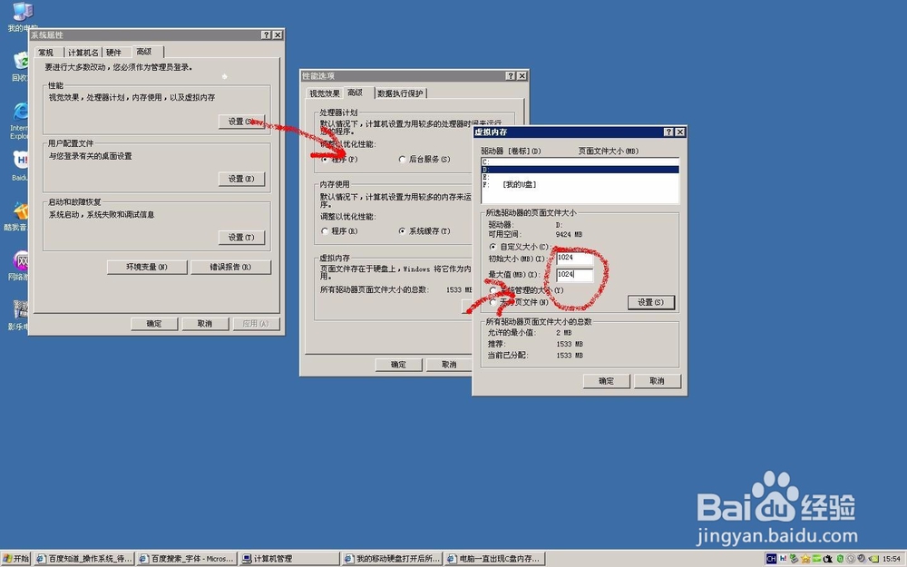 打开IE10占用内存很大怎么办