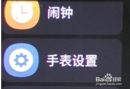 小天才如何恢复出厂设置