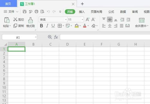 WPS Office如何使用COMPLEX函数