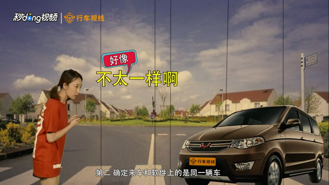 乘坐网约车有哪些注意事项