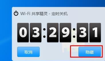电脑如何设置自动关机？