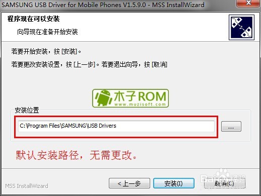 三星S7 G9350 官方五件套救砖不能开机 无限重启