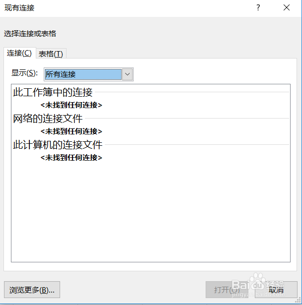 如何将多个工作表合并成一个总表
