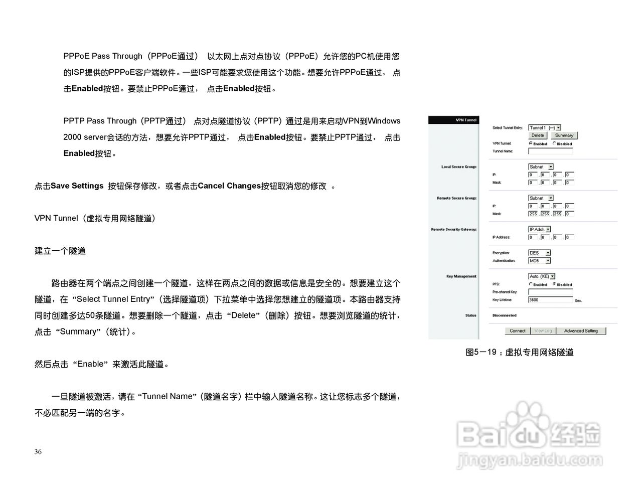 思科交换机BEFSX41型使用说明书:[4]
