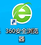 如何打开使用百度视频会议