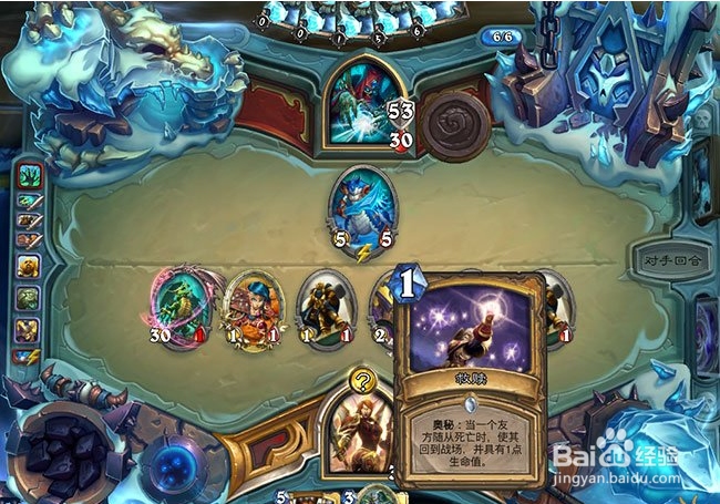 炉石传说冰冠堡垒副本怎么打