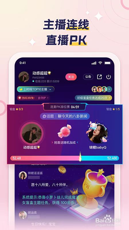 小众安利,是宝藏APP总会发光