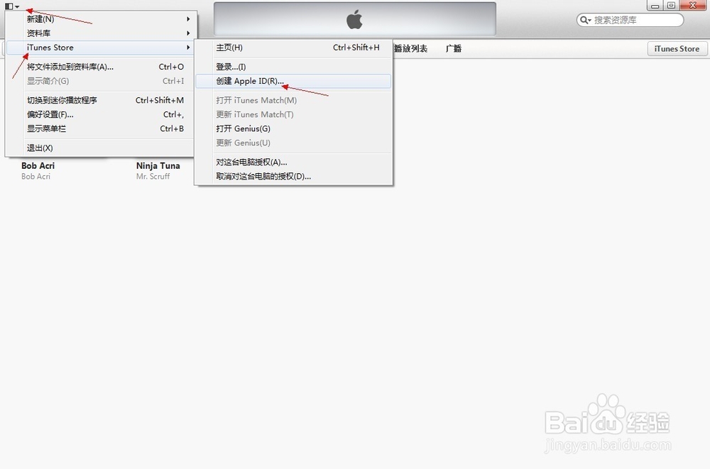 如何注册apple id