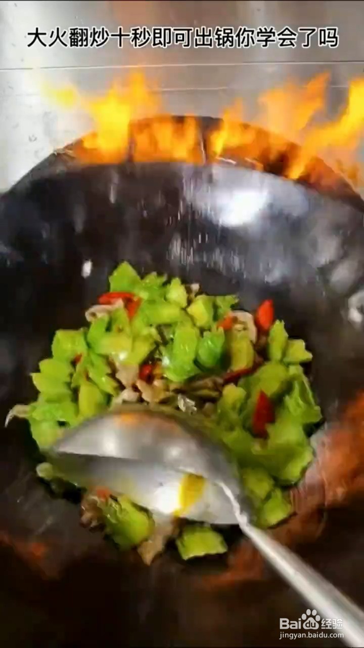 怎么做苦瓜牛肉