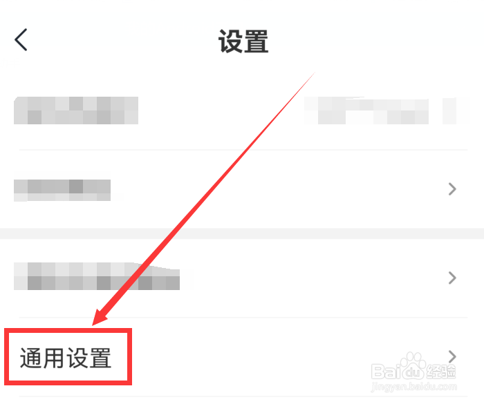 学而思网校怎么上传错误日志