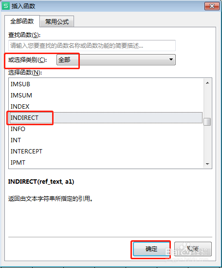 在excel中如何快速制作抽奖程序