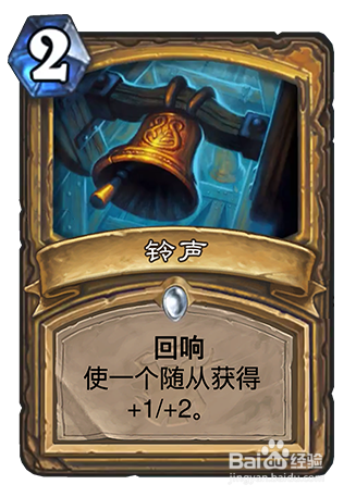 炉石传说女巫森林版本：新卡点评大全（三）