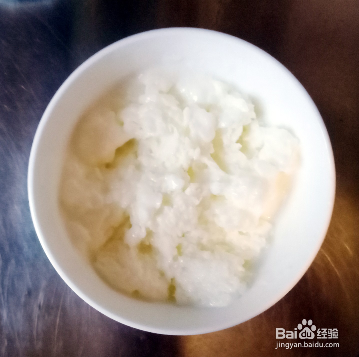 教你制作西柚酸奶沙冰