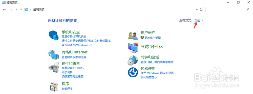 电脑怎么更改登录密码