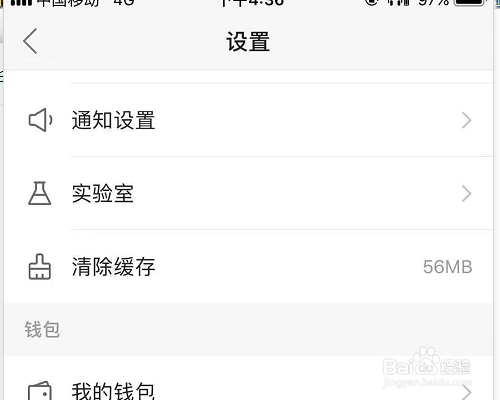 快手怎样开通直播？