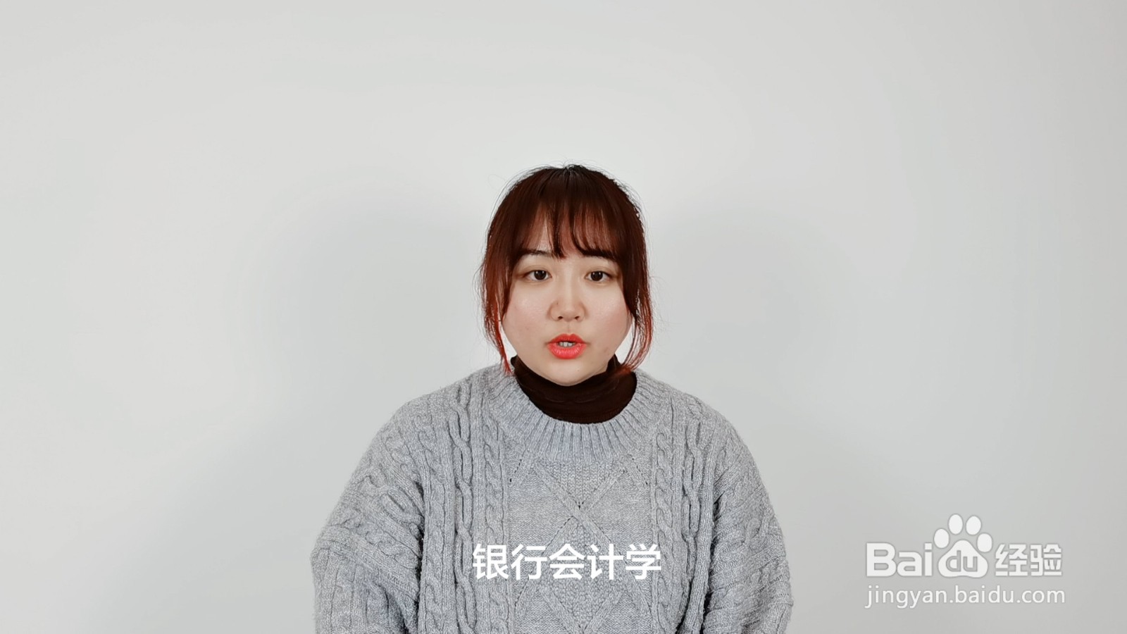 金融专业主要学什么