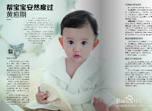 不要让宝宝的肠胃不开心