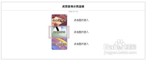 辽宁2012二级建造师成绩如何查询
