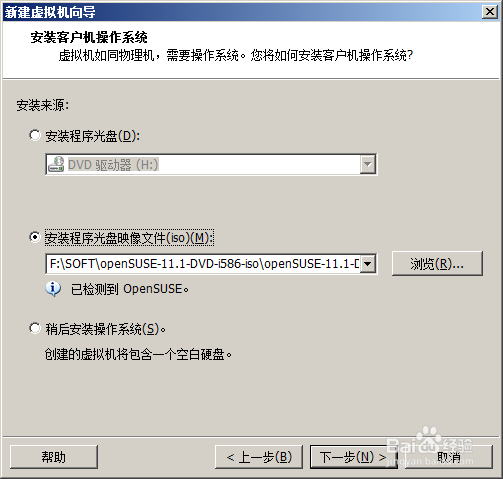 虚拟机怎么搭建Linux服务器