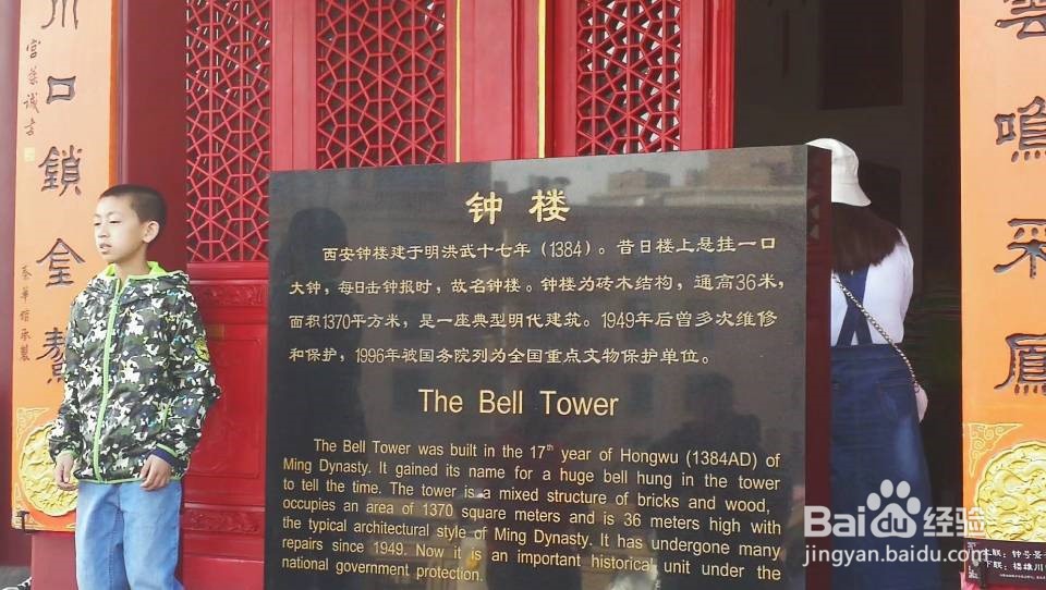 西安短期休闲玩法