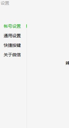 如何存储微信文件