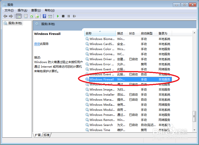 Mouse Without Borders无法安装怎么办?