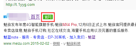 怎样查询新出手机的报价和参数