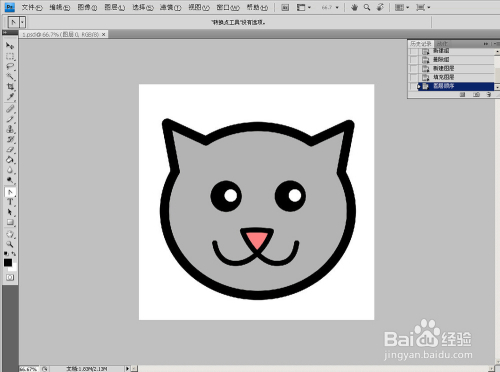 ps钢笔工具快速抠图实例