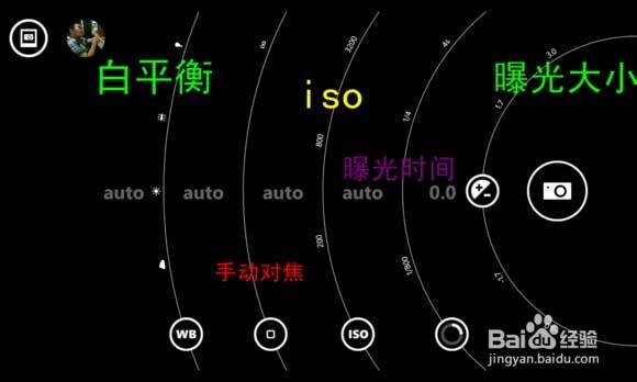 诺基亚专业拍摄使用教程