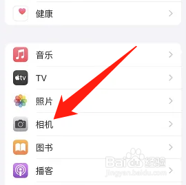 iphone 相机录制视频如何设置分辨率