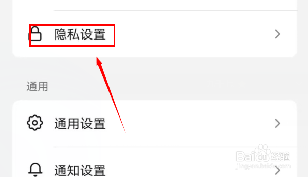 抖音如何关闭作品浏览记录