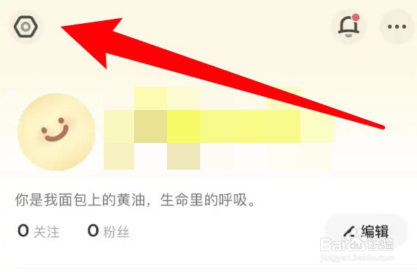 黄油相机app怎么设置可接收兴趣推荐