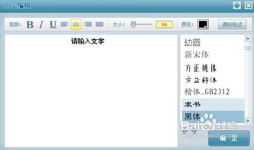 搜狐新版明信片DIY使用图文教程
