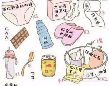 即将分娩的准妈妈,要准备什么?