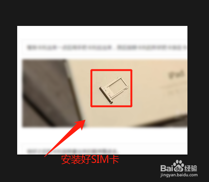 ipad Air如何正确换卡插卡上3G4G网络