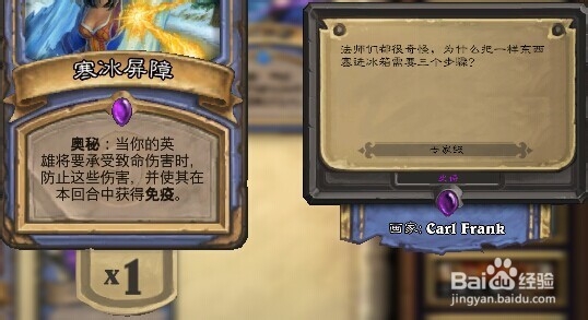 炉石传说奥秘牌有哪些