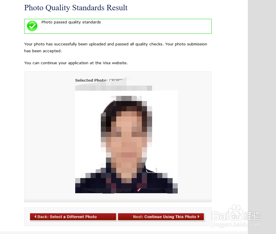 办理美国旅游签证,填写DS-160表详细步骤