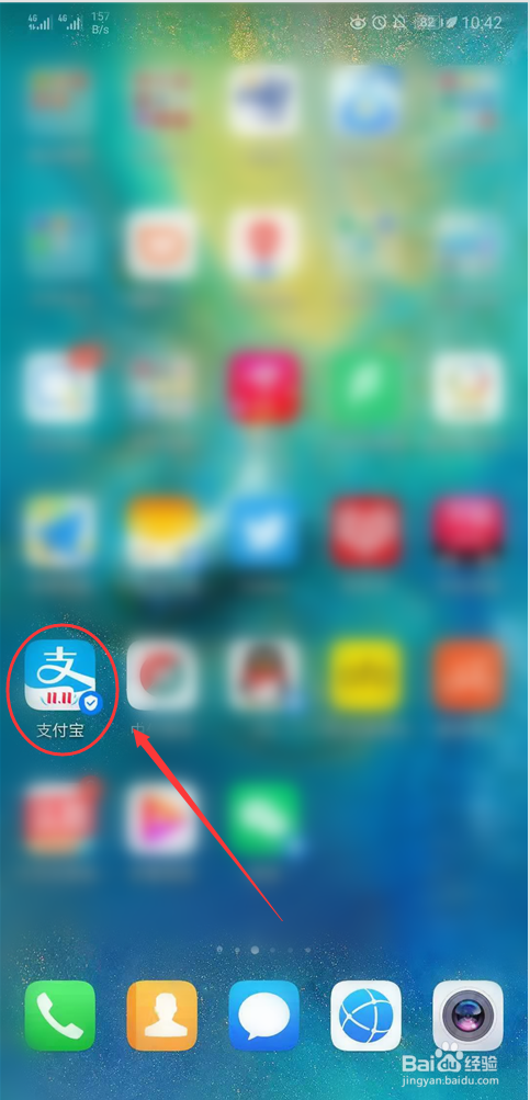 支付宝上怎么旅游投诉 投诉旅游团