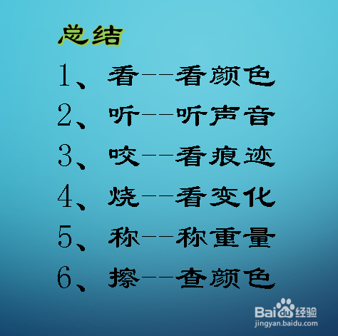 怎么鉴别黄金真假