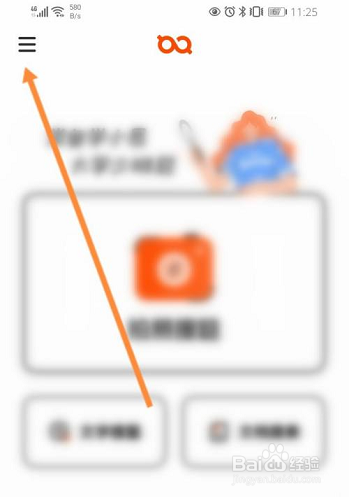 学小易怎么进行版本更新?