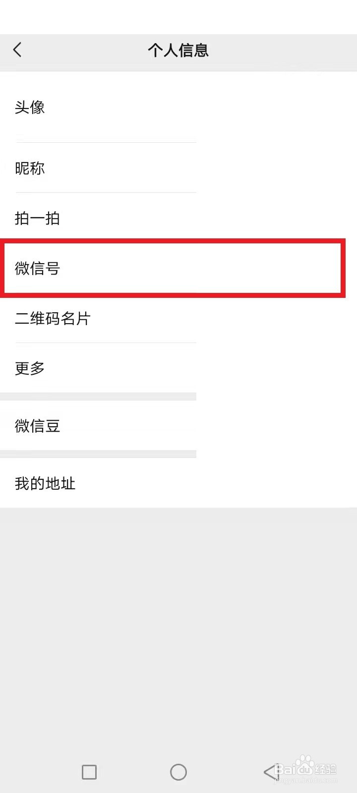 一、微信小号的定义及作用