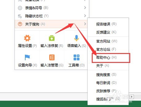 怎么查搜狗输入法的规则 输出大写金额 特殊字符