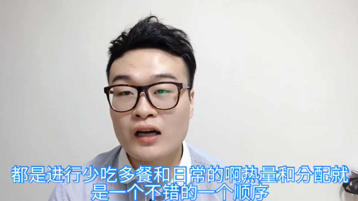 怎样分配增肌期饮食比例？