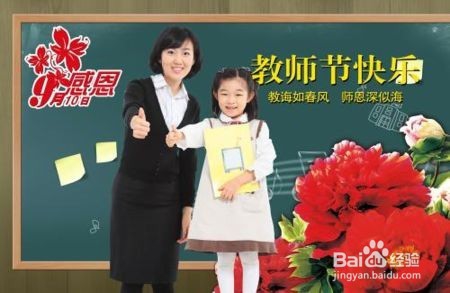 教师观里面的教师的社会地位怎么理解？