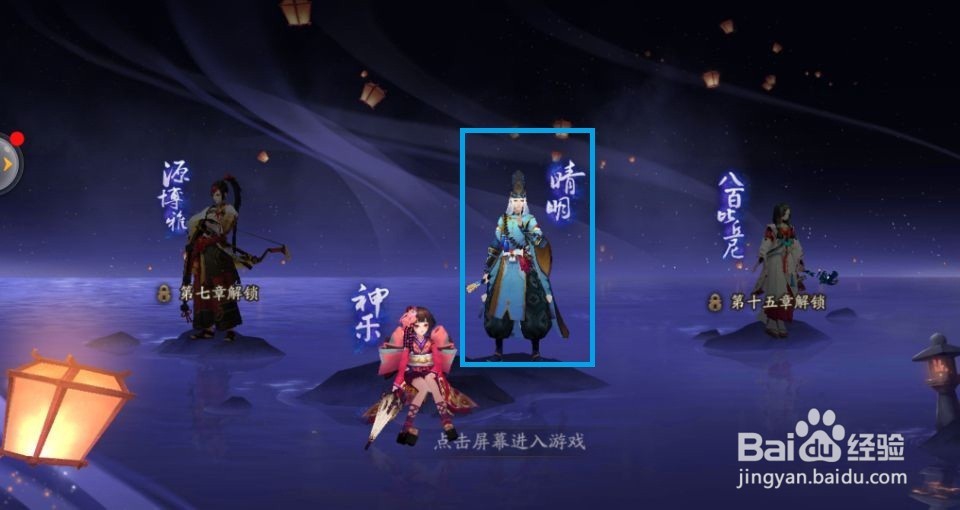 阴阳师手机号不用了怎么办